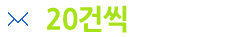 20Ǿ  