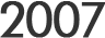 2007년