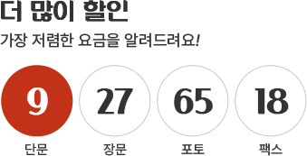       ˷! ܹ 9 / 幮 27 /  65 / ѽ 18