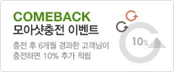 COMBACK Ƽ ̺Ʈ :   3   ϸ 10% ߰ 